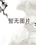 玉振千山